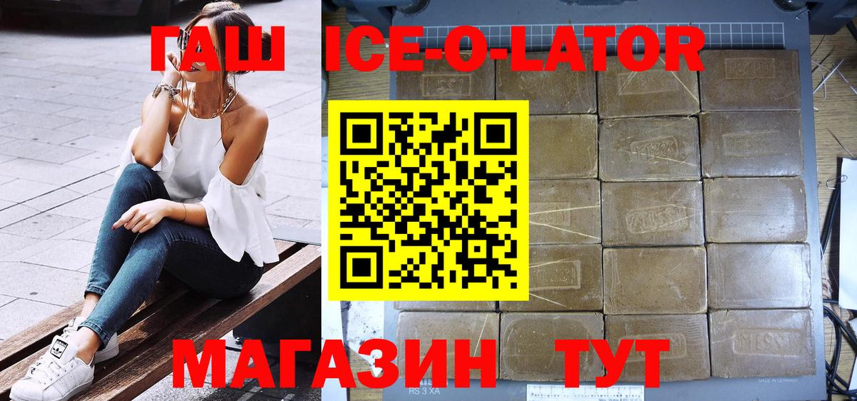 ГАШИШ Cannabis Клинцы