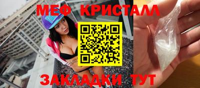 мефедрон мука Краснодар