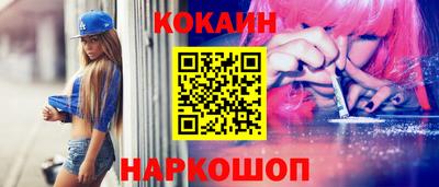 MESCALINE Краснознаменск