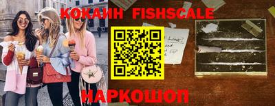 MESCALINE Краснознаменск