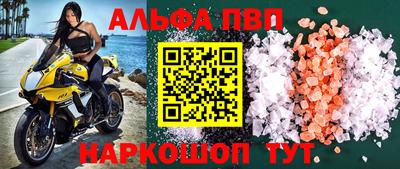 MESCALINE Краснознаменск