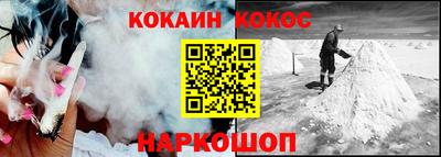 MESCALINE Краснознаменск