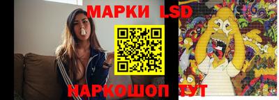 MESCALINE Краснознаменск