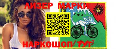 MESCALINE Краснознаменск