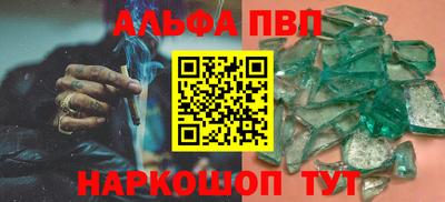 мефедрон мука Краснодар