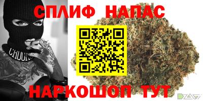 Альфа ПВП Краснокаменск