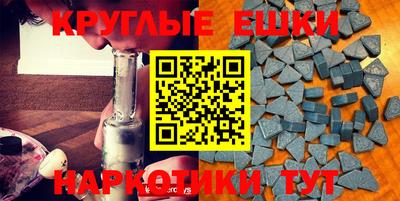 мефедрон мука Краснодар
