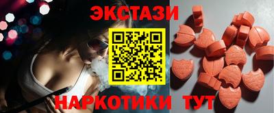 Альфа ПВП Краснокаменск