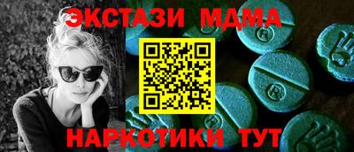 MESCALINE Краснознаменск