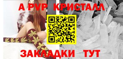 Альфа ПВП Краснокаменск