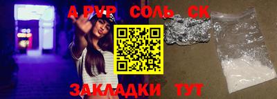 MESCALINE Краснознаменск