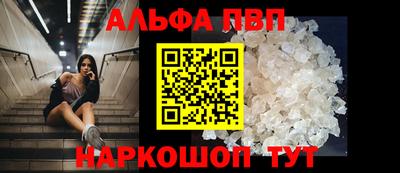 мефедрон мука Краснодар