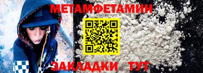 MESCALINE Краснознаменск