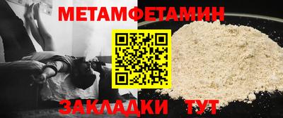 Альфа ПВП Краснокаменск