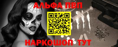 MESCALINE Краснознаменск