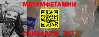 Альфа ПВП Краснокаменск