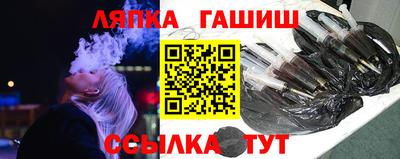 Альфа ПВП Краснокаменск