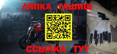 Альфа ПВП Краснокаменск