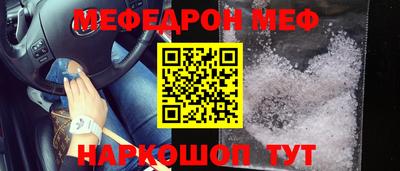 MESCALINE Краснознаменск