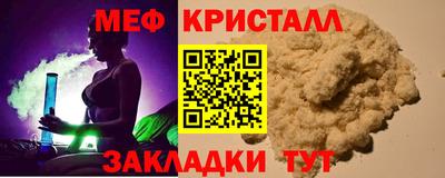 Альфа ПВП Краснокаменск