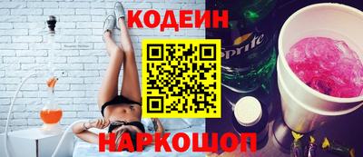 Альфа ПВП Краснокаменск