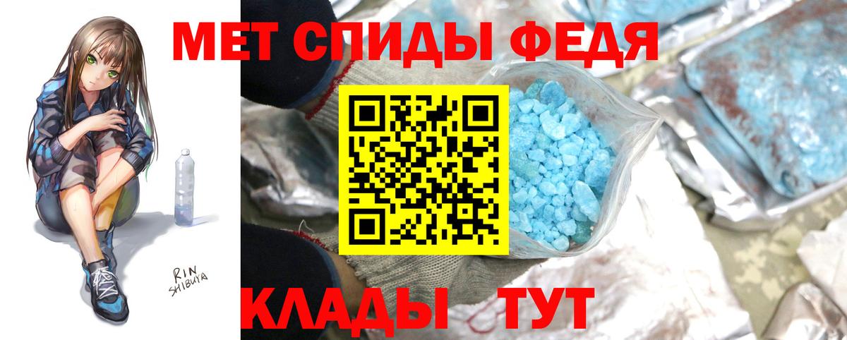 Первитин витя Клинцы