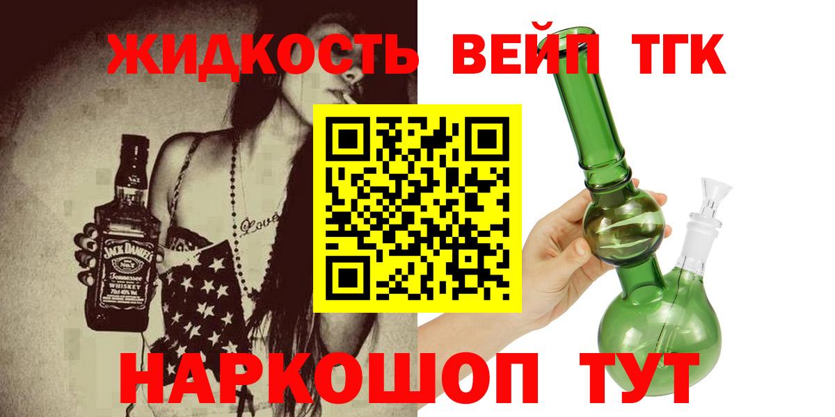 Дистиллят ТГК Wax Клинцы