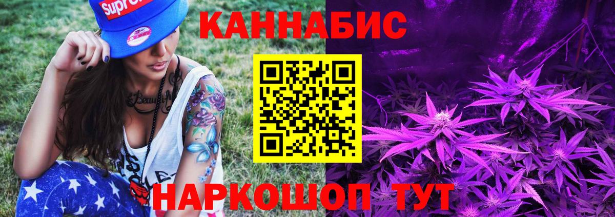 Кодеин Клинцы