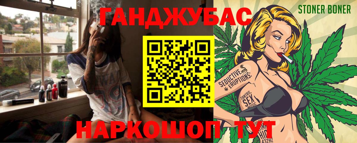 COCAIN  Клинцы  МЕФ кристаллы  Марихуана  Вход с VPN 